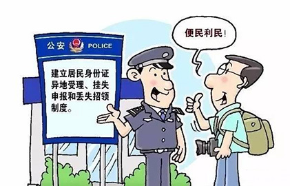 宁夏登报声明